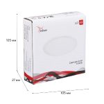 Встраиваемый светильник Reluce 70601-9.0-001OL LED6W WH 4000K