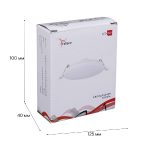 Встраиваемый светильник Reluce 70605-9.0-001OL LED9W WH 4000K