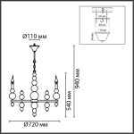 Подвесная люстра Lumion Nana 8107/8