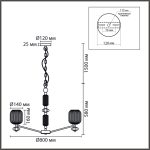 Подвесная люстра Lumion Moderni Alegra 8334/8