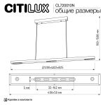 Линейный подвесной светильник Citilux Edge CL720010N