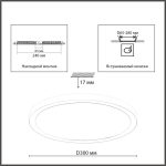 Потолочный светильник Sonex Mitra Led Nebula Black 7788/24L