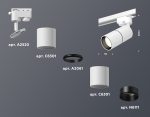 Трековый однофазный светильник Ambrella Light Track System XT6301010 (A2520, C6301, A2061, C6301, N6111)