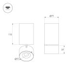 Накладной спот Arlight SP-PLURIO-SURFACE-LONG-R77-9W Day4000 040373