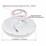 Накладной светильник Citilux CL738321V