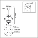 Подвесной светильник Lumion Ledio Felta 8295/14AL