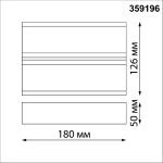 Уличный настенный светильник Novotech Strait 359196