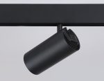 Трековый светильник Ambrella Light Track System GL3841