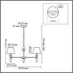 Люстра на штанге Lumion Classi Vermont 8274/5
