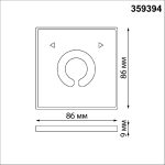 Беспроводной пульт ДУ Novotech Pult Glat 359394