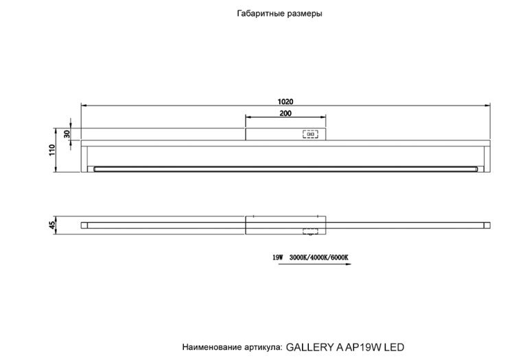 Подсветка для зеркал Crystal Lux GALLERY A AP19W LED BL