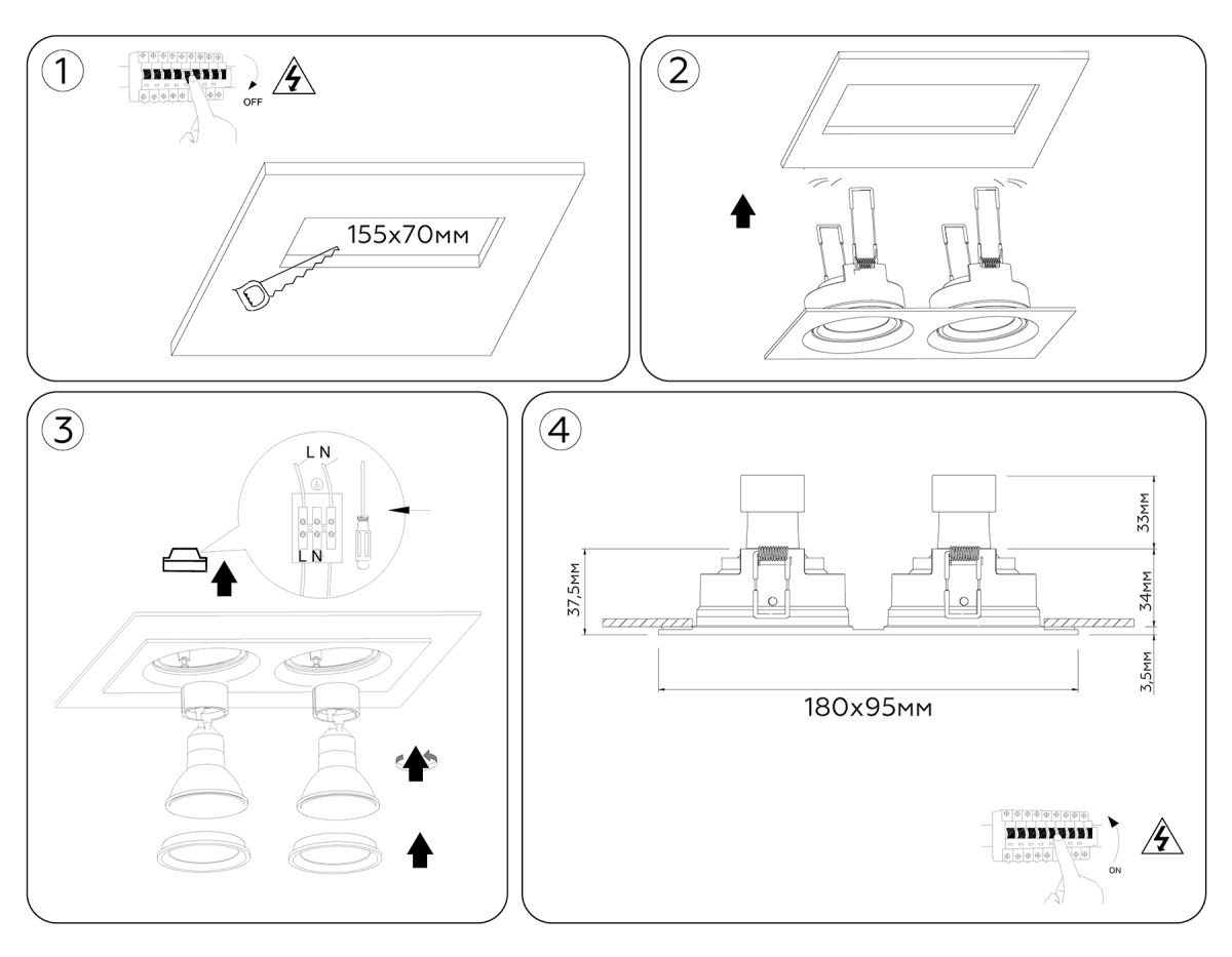 Встраиваемый светильник Ambrella Light Techno Spot IP Protect TN1145