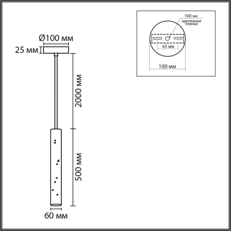 Подвесной светильник Lumion Suspentioni Shamarel 8354/1B