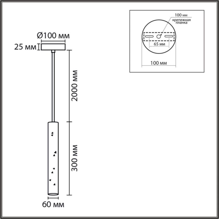 Подвесной светильник Lumion Suspentioni Shamarel 8355/1A