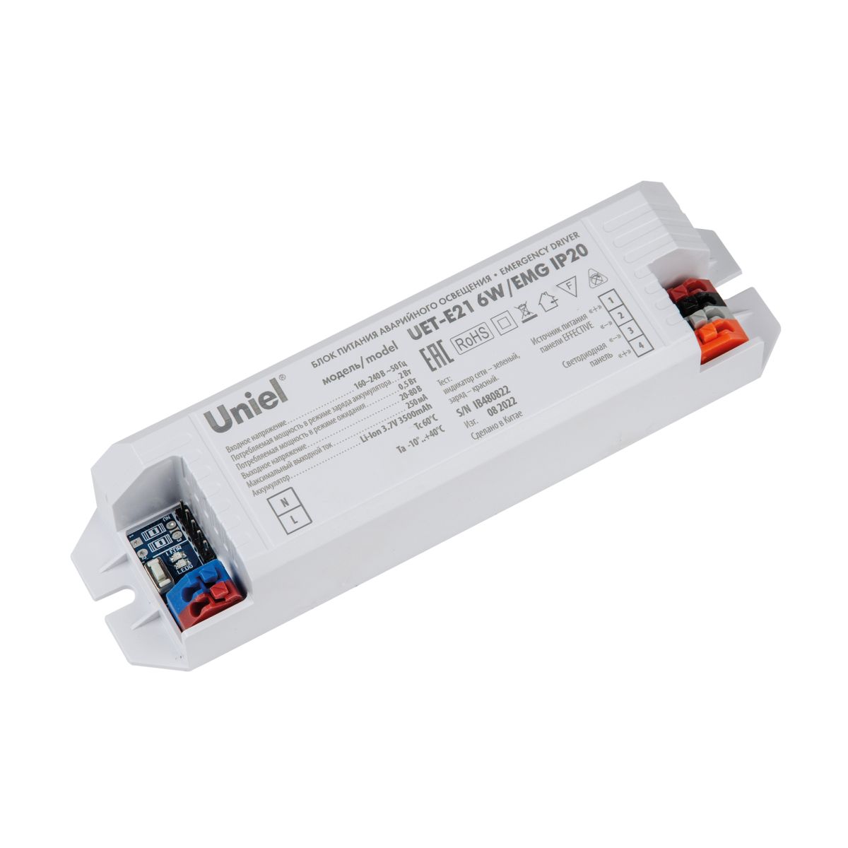 Блок питания для аварийного освещения панелей Effective Uniel UET-E21 6W/EMG IP20 UL-00010379