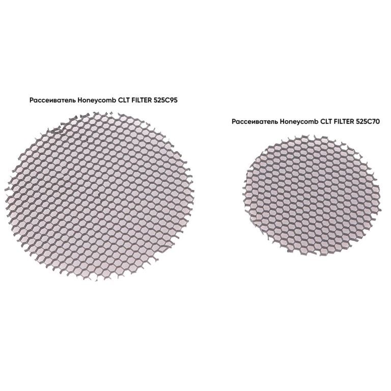 Рассеиватель Crystal Lux Honeycomb CLT FILTER 525C95