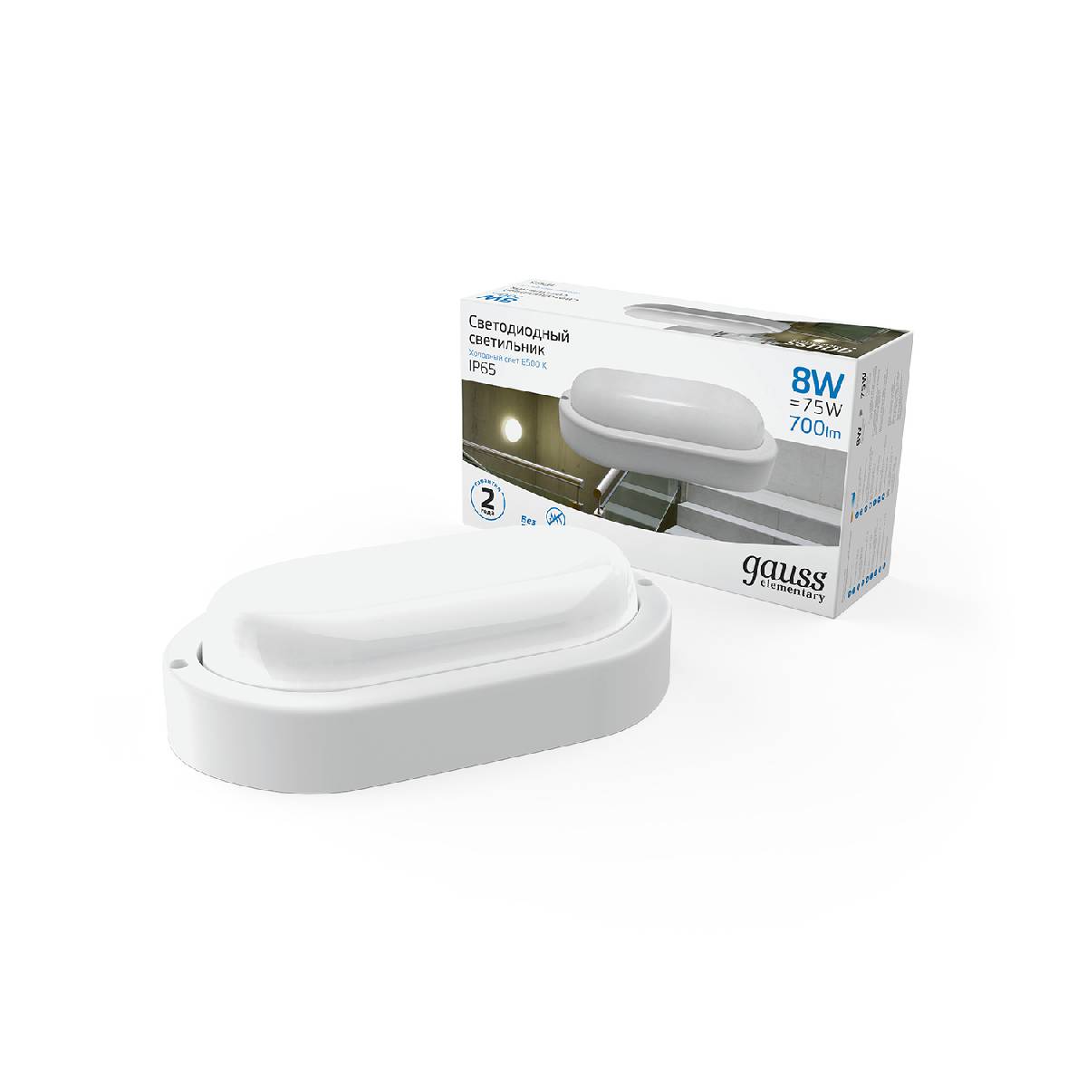 Настенно-потолочный светодиодный светильник Gauss Elementary 161411308 Настенно-потолочный светодиодный светильник Gauss Elementary 161411308
