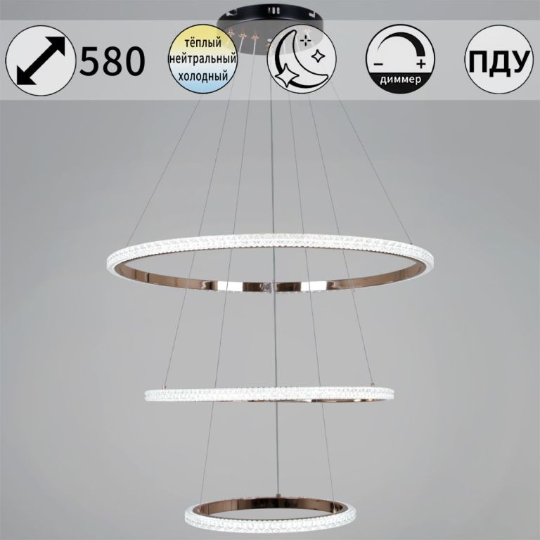 Подвесная люстра Reluce 87090-0.4-03 BK+FG