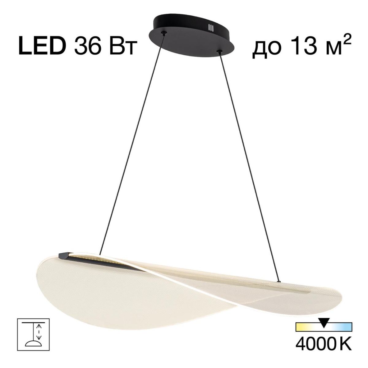 Подвесной светильник Citilux Skatt CL213131 Подвесной светильник Citilux Skatt CL213131