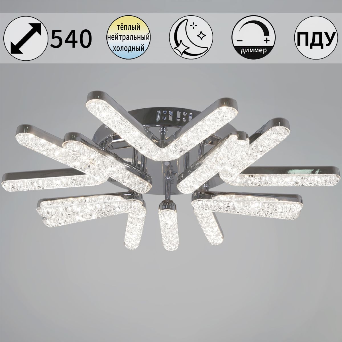 Потолочная люстра Reluce 13190-0.3-5+5 CR