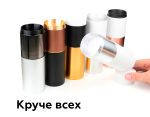 Крепеж накладной поворотный Ambrella Light DIY Spot A2202