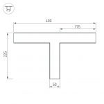 Соединитель профиля Arlight SL-LINE 030117