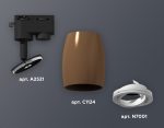 Трековый однофазный светильник Ambrella Light Track System XT1124001 (A2521, C1124, N7001)