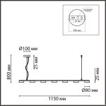 Подвесной светильник Lumion Torina 8117/7