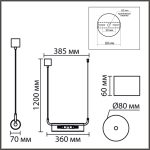 Подвесной светильник Lumion Suspentioni Toronto 8258/2