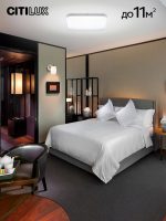 Потолочная светодиодная люстра Citilux Симпла CL714K330G