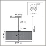 Люстра на штанге Lumion Eco Silvana 8286/7