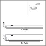 Настенный светильник Lumion Ledio Bathli 8313/11WL