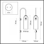 Бра Odeon Light 4805/1W