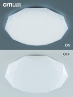 Потолочный светильник Citilux Астрон CL733900G
