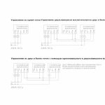 Сенсорный выключатель двухклавишный с подсветкой Werkel 4690389179587 W4520011