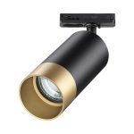 Трековый светильник Novotech Port 370863