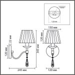 Бра Lumion Classi Magda 8316/1W