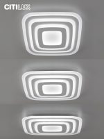 Потолочный светильник Citilux Триест Смарт CL737A100E