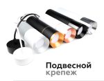 Корпус светильника накладной Ambrella Light DIY Spot C7402