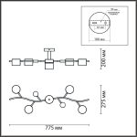 Люстра на штанге Lumion Crypto 8194/5C