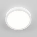 Накладной светильник Citilux Галс CL5522N