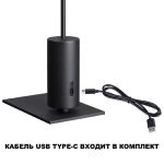 Уличная настольная лампа Novotech Elegance Street 359408