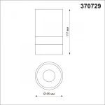 Накладной светильник Novotech Elina 370729