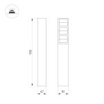 Ландшафтный светильник Arlight LGD-TILLIS-BOLL-H900-12W Warm3000 (GR, 92 deg, 230V) 050729