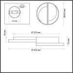 Потолочная люстра Lumion Taro 5239/64CL