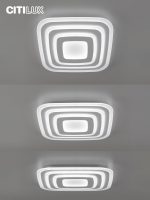 Накладной светильник Citilux CL737A080E