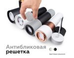 Корпус светильника накладной Ambrella Light DIY Spot C7533