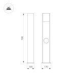Ландшафтный светильник Arlight LGD-SEKVOYA-BOLL-SOCKET-H900-11W Warm3000 (BK, 120 deg, 230V) 050734