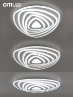 Потолочный светильник Citilux Триест Смарт CL737A35E