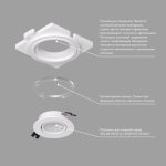 Закладная панель Denkirs Scb DK3020/61-SCB